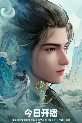 机械之心 狠狠干影院机战动漫